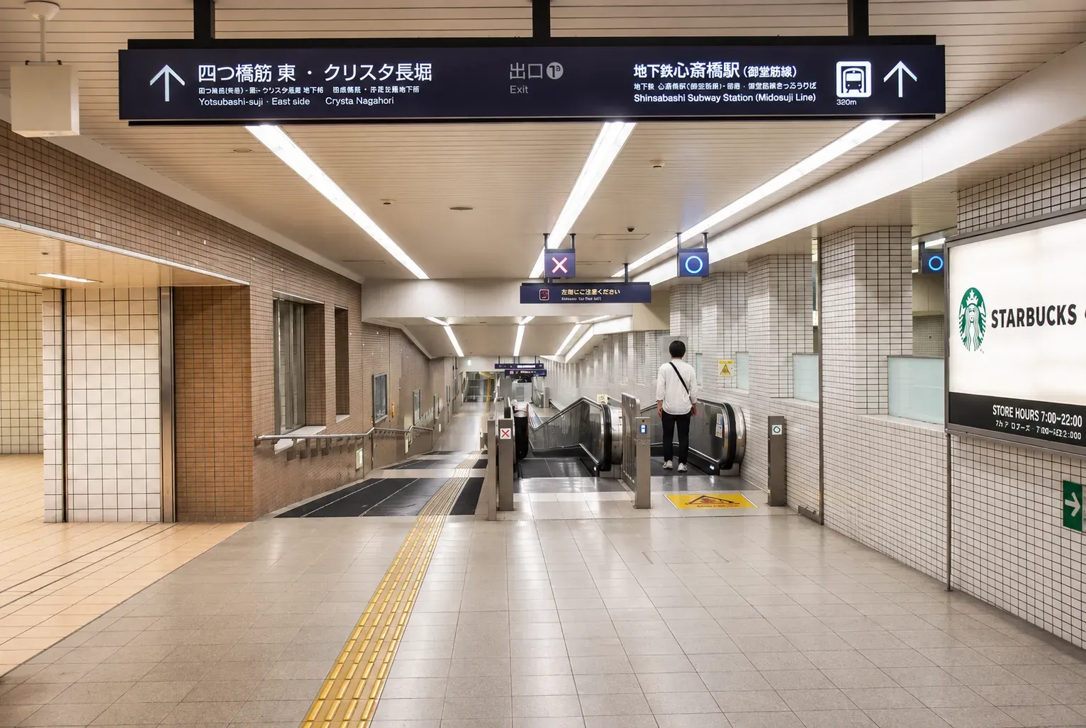 電車でお越しの方 ルート 2